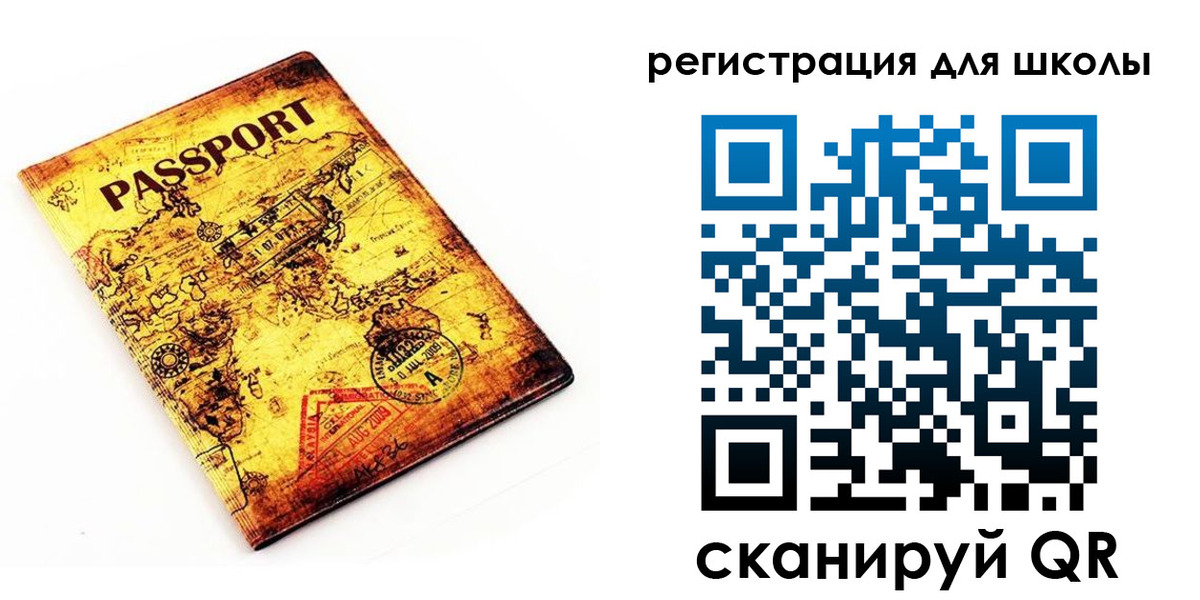 временная регистрация адрес в Высоковске